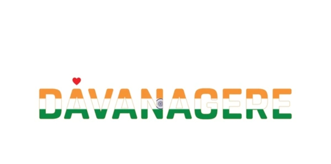 ರಾಜಸ್ಥಾನದಿಂದ ದಾವಣಗೆರೆಗೆ ಡ್ರಗ್ಸ್ ಸರಬರಾಜು ಮಾಡುತ್ತಿದ್ದ ಜಾಲವನ್ನು ವಿದ್ಯಾನಗರ ಪೊಲೀಸರು ಭೇದಿಸಿದ್ದಾರೆ
