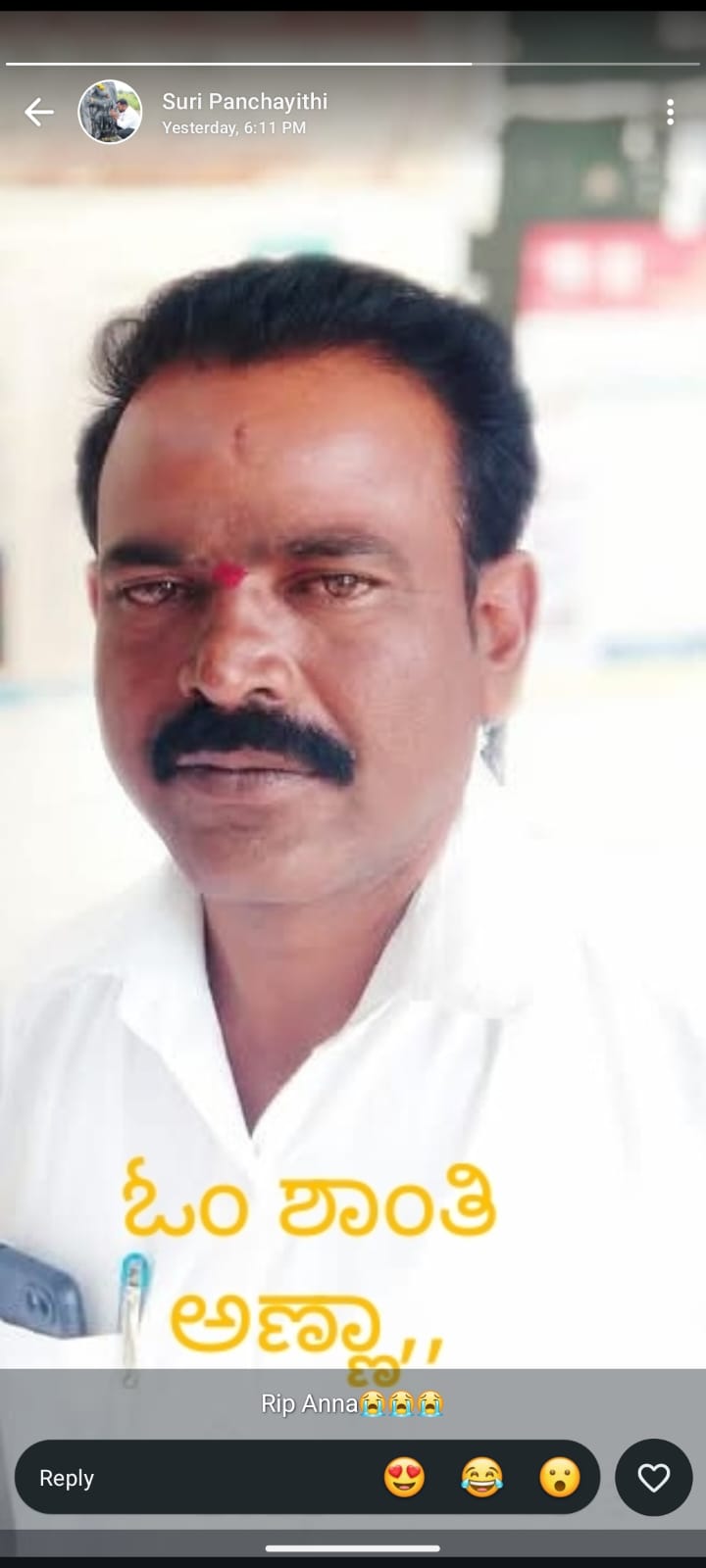 ಪಿಡಿಒ ಕಿರುಕುಳ ಕೊಟ್ರು ಅಂತ ಡೆತ್ ನೋಟ್, ಬಿಲ್ ಕಲೆಕ್ಟರ್ ಆತ್ಮಹತ್ಯೆ …